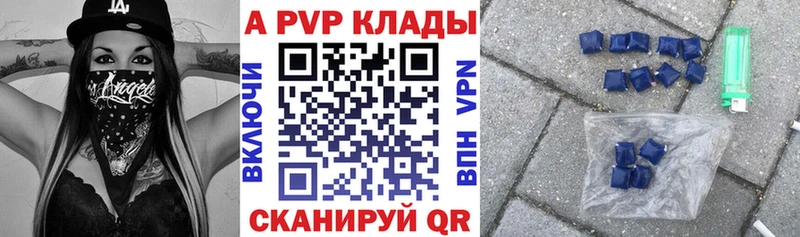 Купить закладки  Кемь  A-PVP кристаллы 