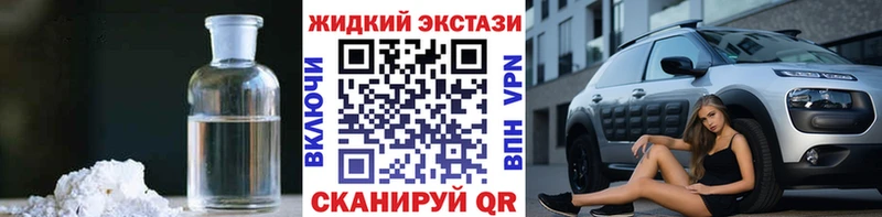 Купить где Кемь Бутират BDO