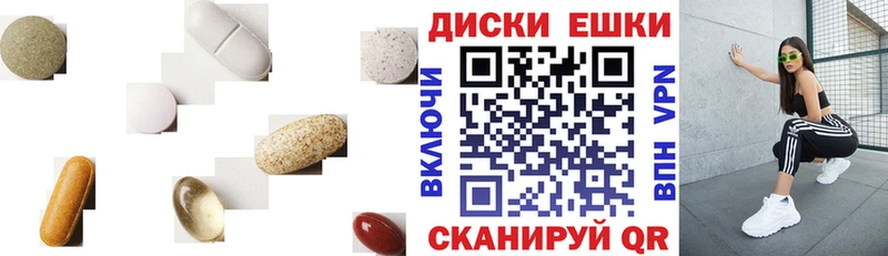 Купить закладки Кемь ЭКСТАЗИ mix