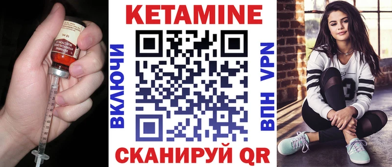 КЕТАМИН ketamine  Купить  Кемь 