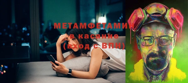 мефедрон мука Елизово