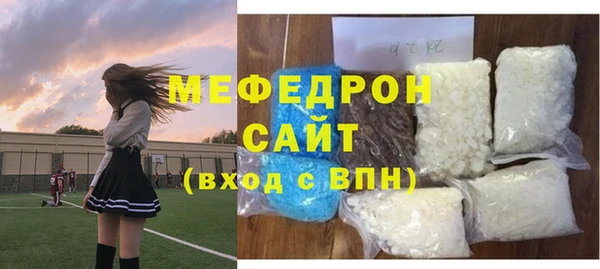 мефедрон мука Дмитриев