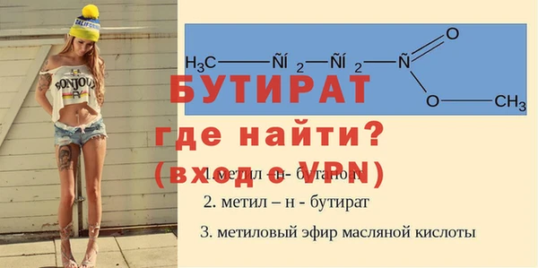 винт Дмитровск