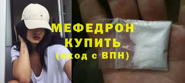 марки nbome Ельня