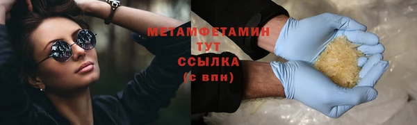 мефедрон мука Дмитриев