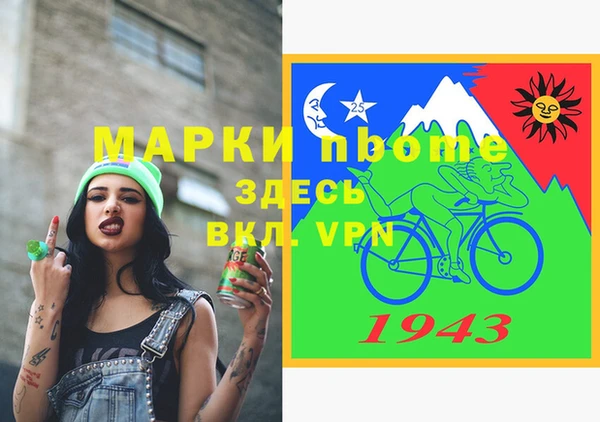 мефедрон мука Дмитриев