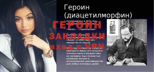 винт Дмитровск