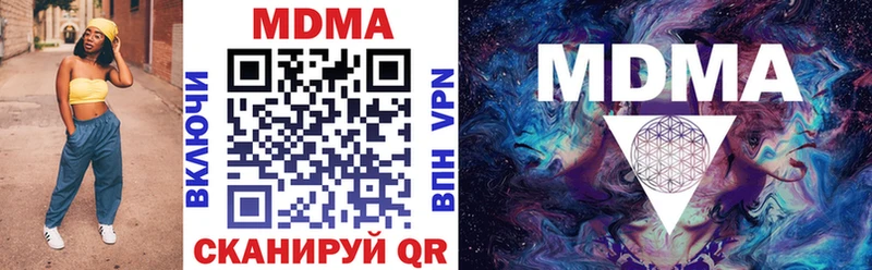 Купить  Кемь  MDMA кристаллы 