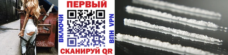 МЕТАМФЕТАМИН Methamphetamine  Купить  Кемь 