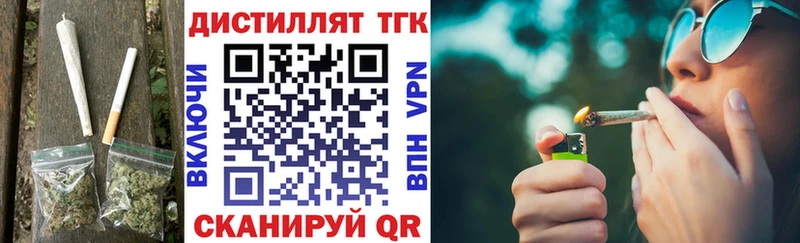 Дистиллят ТГК концентрат  Купить  Кемь 