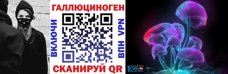 Галлюциногенные грибы ЛСД  Купить закладки  Кемь 